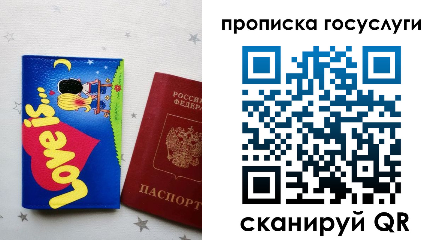 прописка иностранных граждан в Соль-Илецке