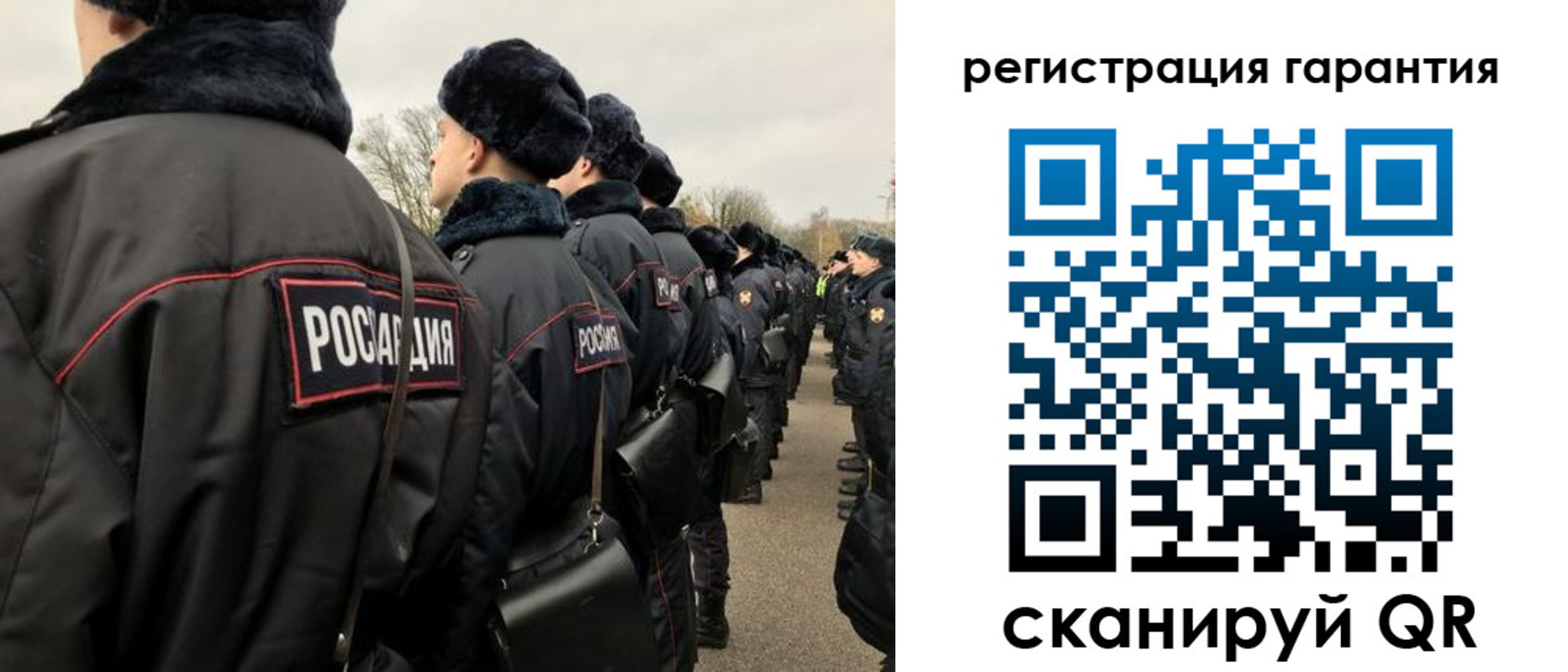прописка поиск в Соль-Илецке