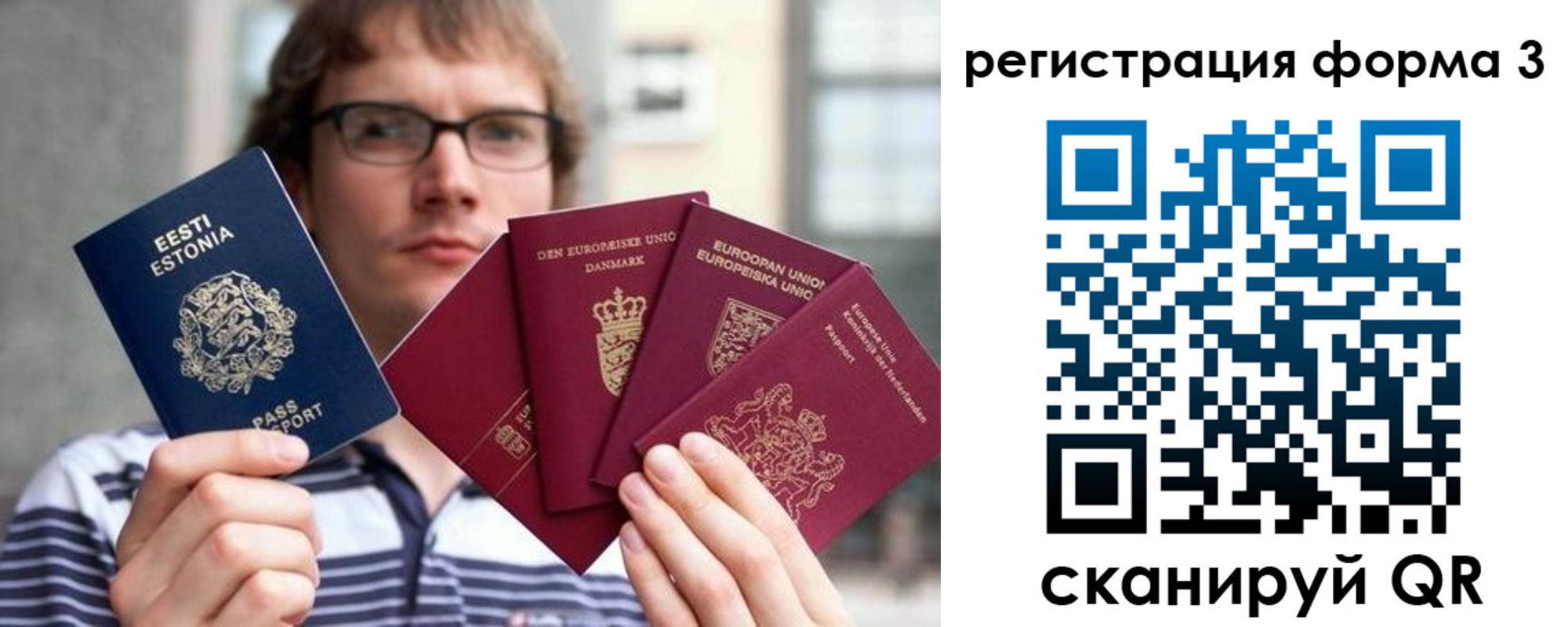 временная регистрация адрес в Соль-Илецке