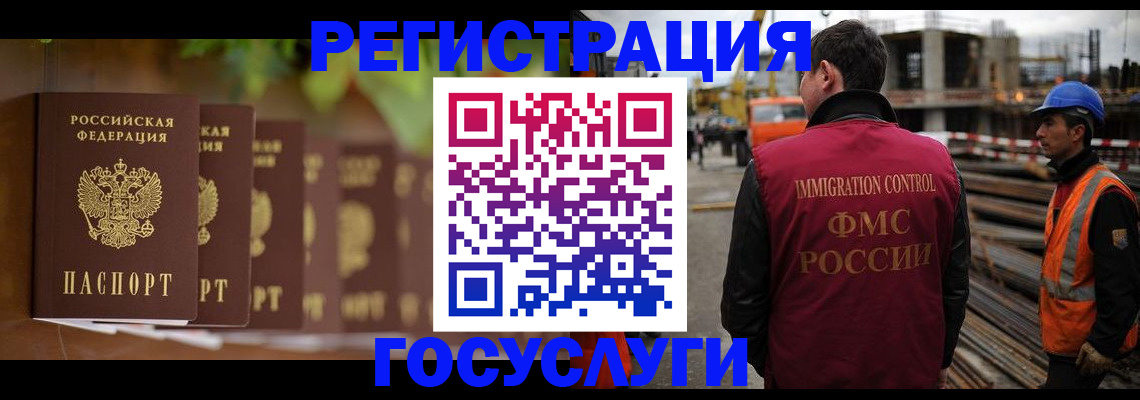 регистрация для дет. сада в Соль-Илецке