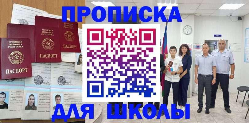 пропишу в квартире в Соль-Илецке